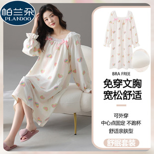 云朵棉睡裙女款 甜美少女睡衣家居服 春秋夏2025新款 带胸垫纯棉长袖