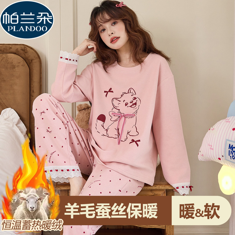 双面德绒睡衣女款秋冬季保暖长袖2025新款甜美小狗粉色家居服套装