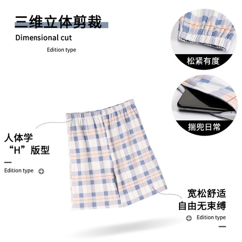 100%纯棉夏季格子短裤睡裤居家裤
