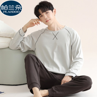 男士睡衣春秋季莫代尔长袖长裤加大码纯色简约风男款家居服可外穿