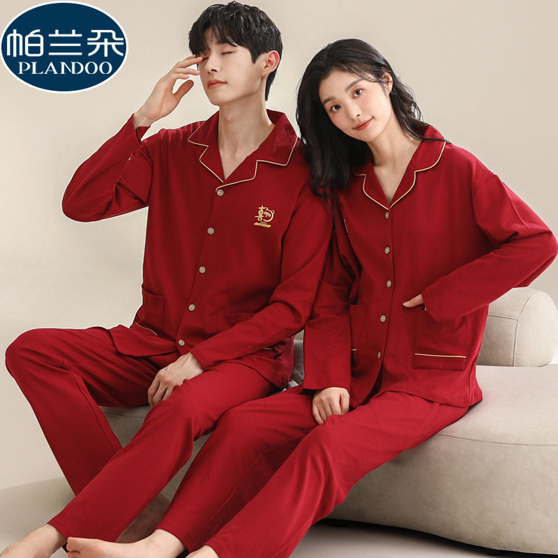 红色结婚新婚纯棉情侣睡衣女春秋季喜庆长袖大码男士家居服套装冬,女士内衣/男士内衣/家居服,睡衣/家居服套装,淘宝优惠券,粉丝福利购,淘宝优惠卷