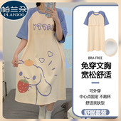 短袖 卡通玉桂狗睡裙2026新款 纯棉 薄款 自带胸垫一体睡衣裙子女夏季