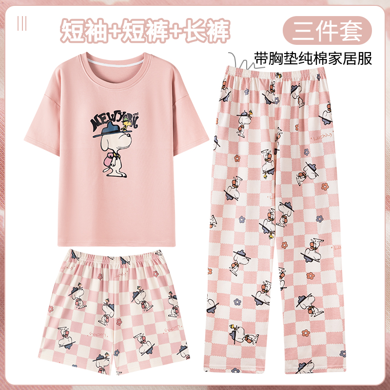 纯棉带胸垫三件套装女款夏季短袖