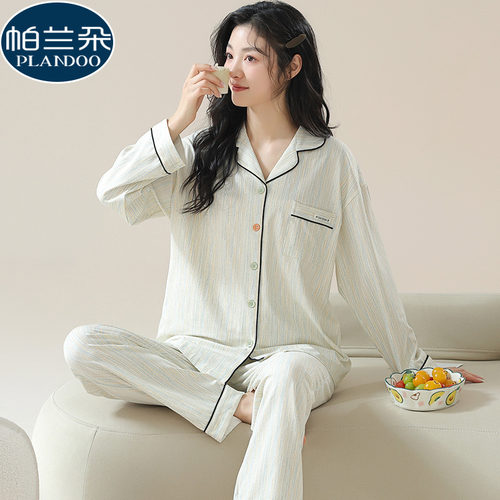 睡衣女春秋纯棉长袖休闲简约风开衫大码条纹秋季家居服套装可外穿