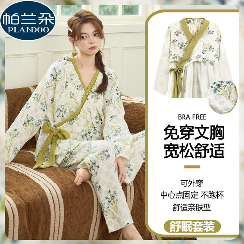 带胸垫系带睡衣女款可外穿家居服