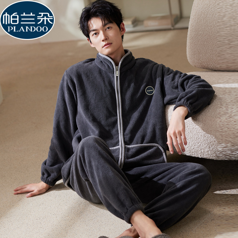 2025新款珊瑚绒睡衣男士秋冬季保暖长袖拉链高领可外穿家居服套装
