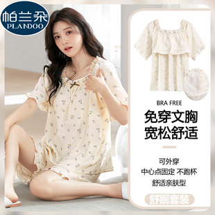 网红睡衣女夏季 甜美公主风花边纯棉方领套头家居服 云朵棉短袖 短裤