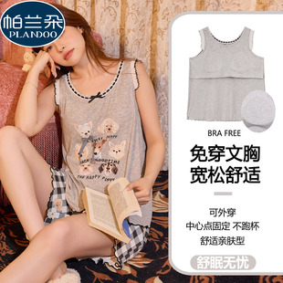 蝴蝶结宽松家居服套装 带胸垫背心短裤 莫代尔夏季 卡通小狗睡衣女款