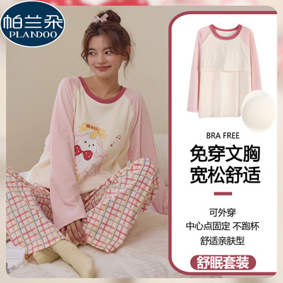纯棉睡衣女款春秋季带胸垫全棉长袖可爱卡通甜美少女初中生家居服