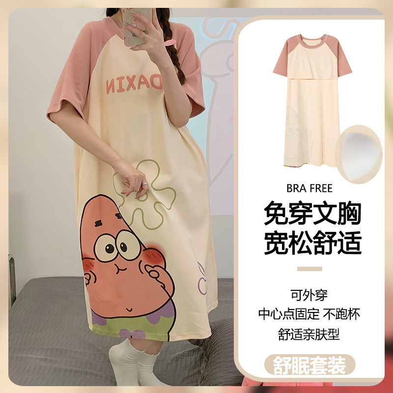 派大星睡裙女款夏季带胸垫纯棉图片