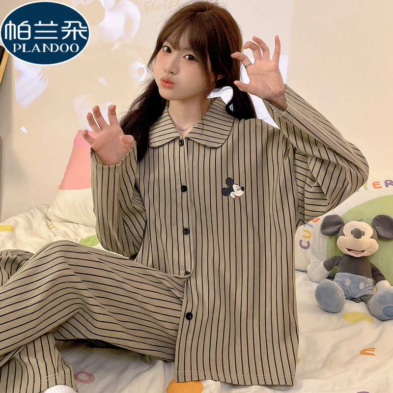 睡衣女款春秋季天云朵棉长袖卡通网红条纹宽松套装2026新款家居服,女士内衣/男士内衣/家居服,睡衣/家居服套装,淘宝优惠券,粉丝福利购,淘宝优惠卷