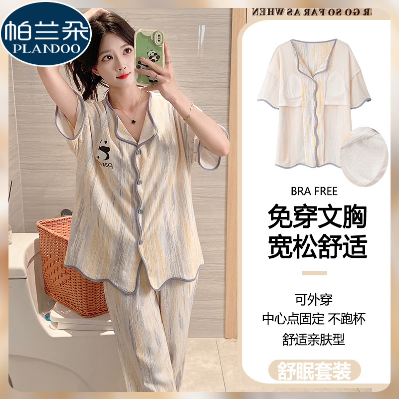 带胸垫一体睡衣女夏季短袖长裤