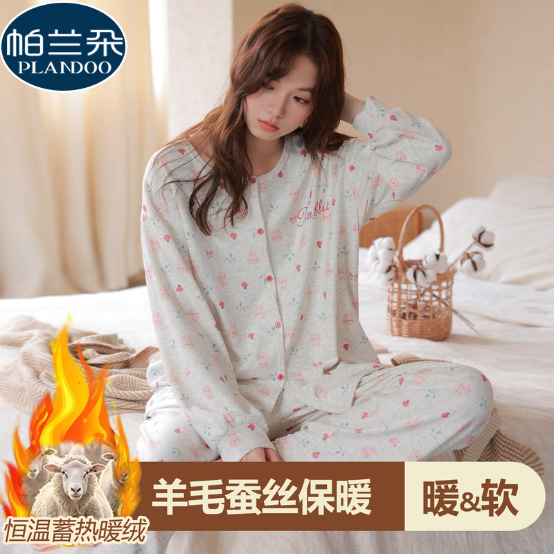 女士睡衣长袖圆领开衫秋冬季保暖羊毛绒德绒冬天韩版可外穿家居服