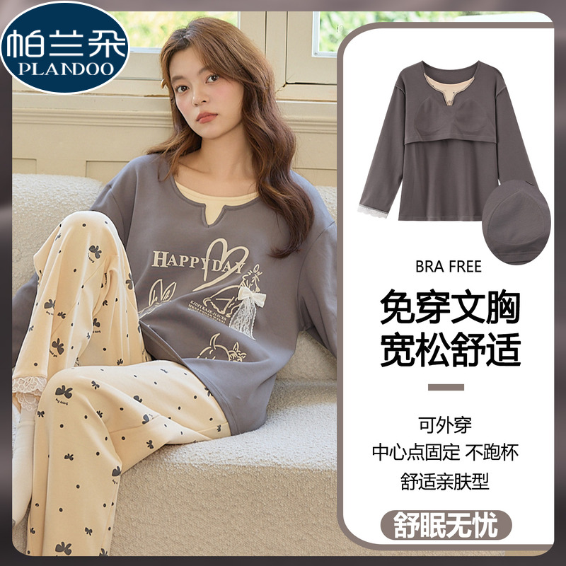 纯棉睡衣女款春秋季带胸垫长袖可爱卡通少女初中生网红秋冬家居服