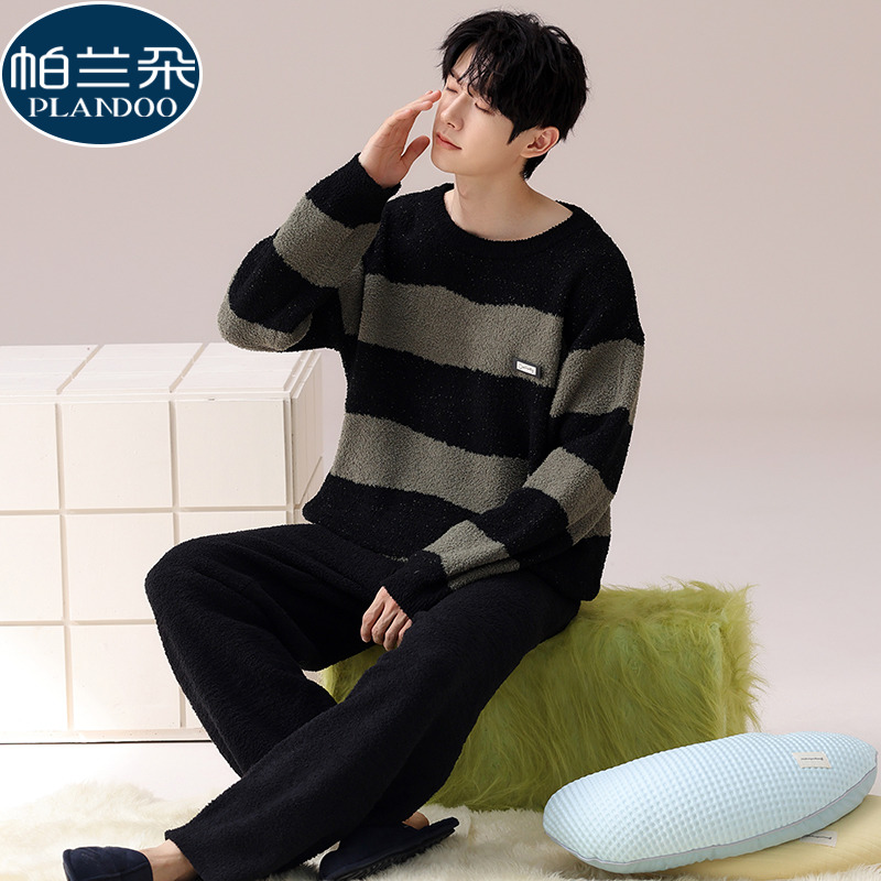 珊瑚绒睡衣男士2025新款秋冬季加厚加绒保暖半边绒条纹简约家居服