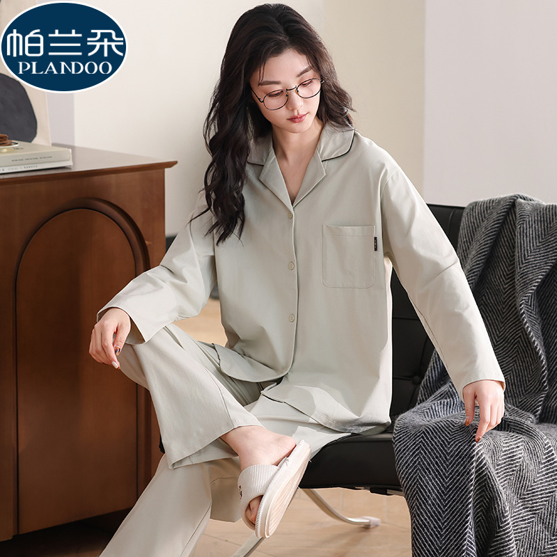 睡衣女款春秋季纯棉长袖开衫翻领纯色简约女士春天家居服可外穿