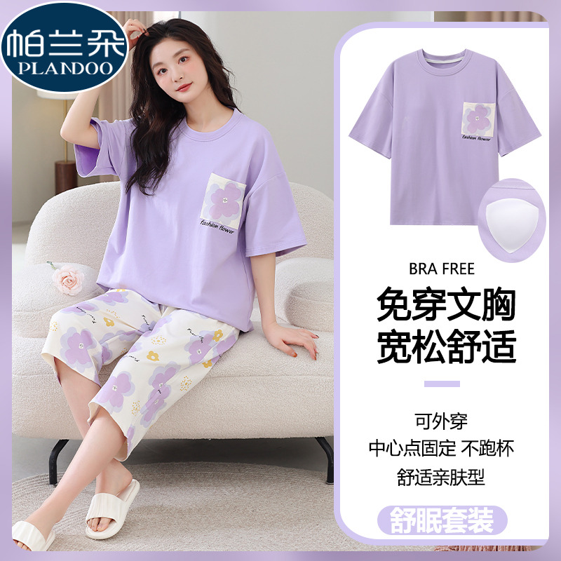 纯棉睡衣女款夏季带胸垫一体短袖七分裤可爱少女网红款大码家居服