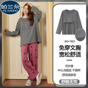 2025超火纯棉睡衣女款带胸垫春秋季长袖套头可爱卡通家居服可外穿