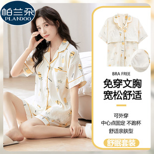 纯棉开衫 云朵棉睡衣女款 短裤 带胸垫一体短袖 翻领少女生家居服 夏季