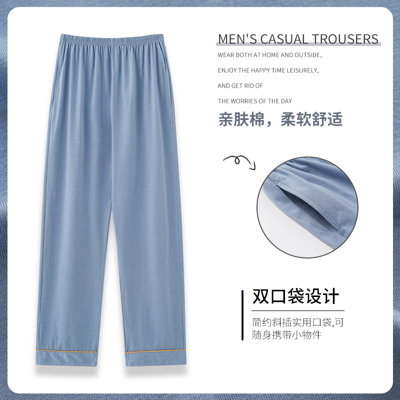 2026新款睡裤男款春秋季纯棉休闲纯色长裤夏天薄款宽松大码家居裤图片