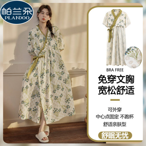 云朵棉系带睡袍女夏季短袖长款睡衣裙纯棉和服式带胸垫睡衣家居服