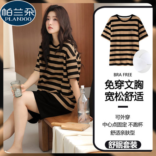 纯棉睡衣女2026新款夏季带胸垫短袖套头休闲条纹韩版家居服可外穿