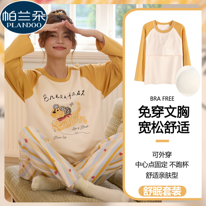 纯棉长袖睡衣女秋季带胸垫可爱卡通款圆领套头春秋天家居服可外穿