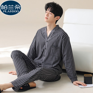 春季 V领条纹加大码 2026新款 开衫 青年秋冬家居服 长袖 纯棉睡衣男款