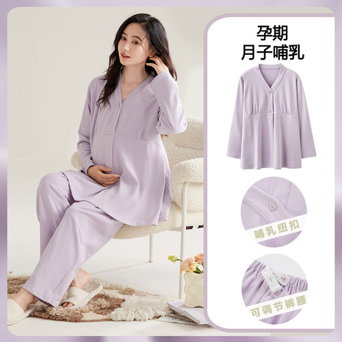 德绒月子服秋冬款孕妇哺乳睡衣孕期产后喂奶冬季11月份家居服套装