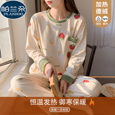 德绒睡衣秋冬款女长袖保暖可爱草莓少女生磨毛薄绒大码家居服套装