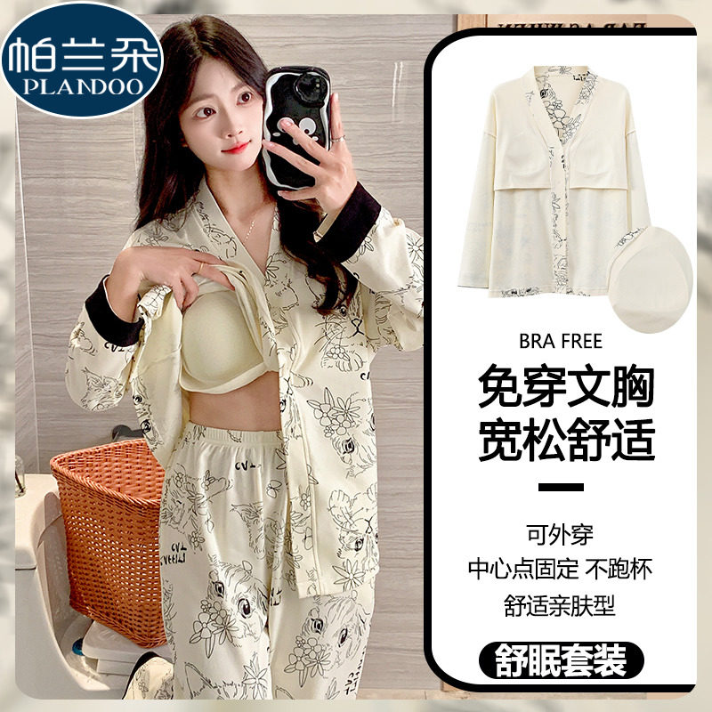 纯棉睡衣女春秋款带胸垫一体长袖长裤可爱卡通学生秋冬季V领开衫,女士内衣/男士内衣/家居服,睡衣/家居服套装,淘宝优惠券,粉丝福利购,淘宝优惠卷