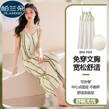 带胸垫吊带睡裙女夏季冰丝绸凉感无袖薄款睡衣裙条纹性感连衣裙子