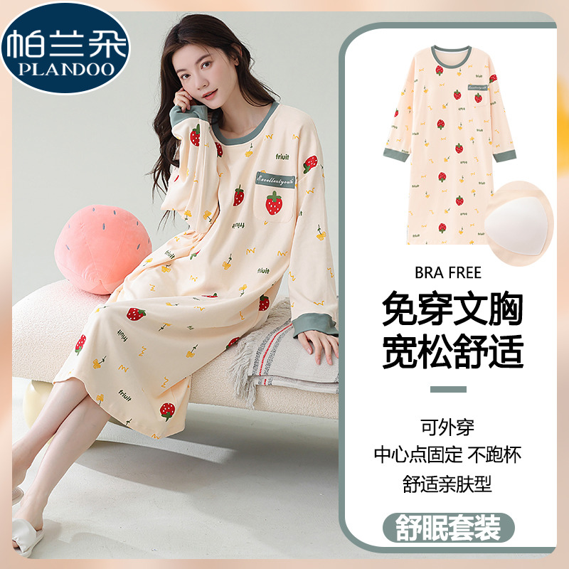 带胸垫长袖睡裙女春秋季纯棉网红可爱草莓加肥加大码胖mm睡衣裙子