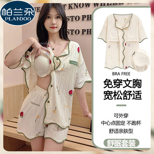 带胸垫睡衣女款2025新款夏季纯棉短袖短裤薄款夏天开衫家居服套装