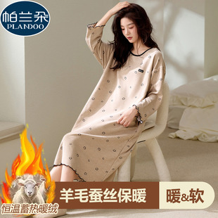 连衣裙家居服 中长款 磨毛德绒睡衣女士睡裙秋冬季 羊绒蚕丝保暖时尚