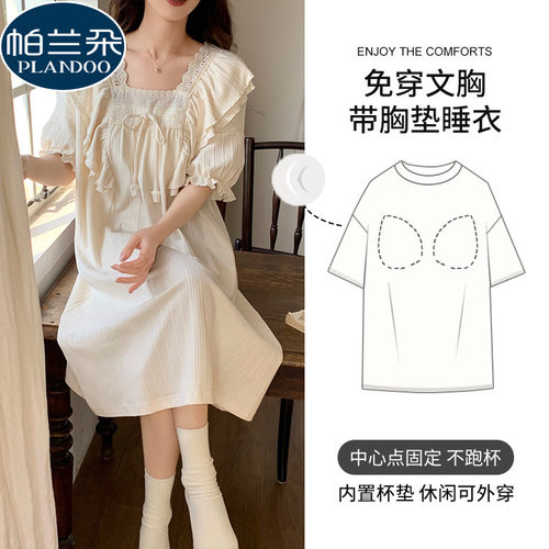 带胸垫连衣裙子女士夏季一体短袖