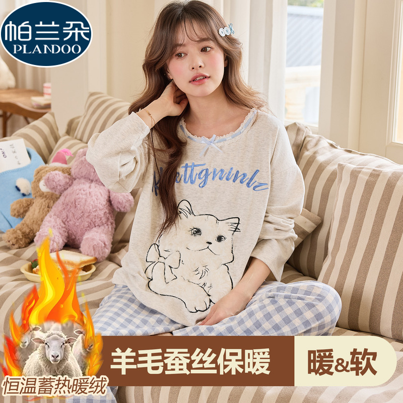 磨毛德绒睡衣女款秋冬季长袖保暖