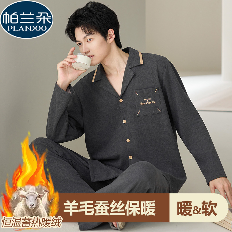 秋冬季德绒睡衣男款开衫套装加厚保暖羊毛绒青少年字母冬天家居服