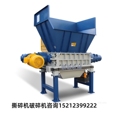 厂家直销大型撕碎机双轴单轴金属废铁塑料蓝桶托盘木材废电池粉碎