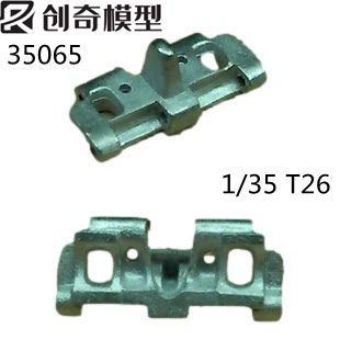创奇 35065苏联T26坦克模型金属履带