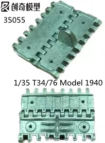 【创奇】35055 苏联T-34(T34)早期型1:35坦克模型金属履帶