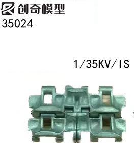 创奇 35024 1/35 苏联KV/IS坦克金属拼接活动履带