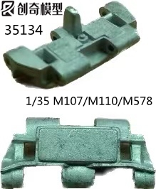 创奇 M578坦克模型金属履带1 35134 M110 美國M107