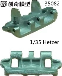 【创奇】35082德国追猎者早中期型金属履带