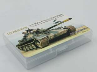 新版 创奇 配销钉 T55 T62坦克模型金属履带 35苏联T54