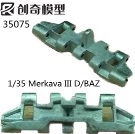 创奇 35075 1/35 以色列梅卡瓦3D金属拼接活动履带