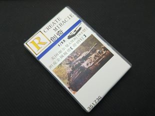 金属履带 T84型 35173G美国谢尔曼M4A3E8 配销钉 创奇