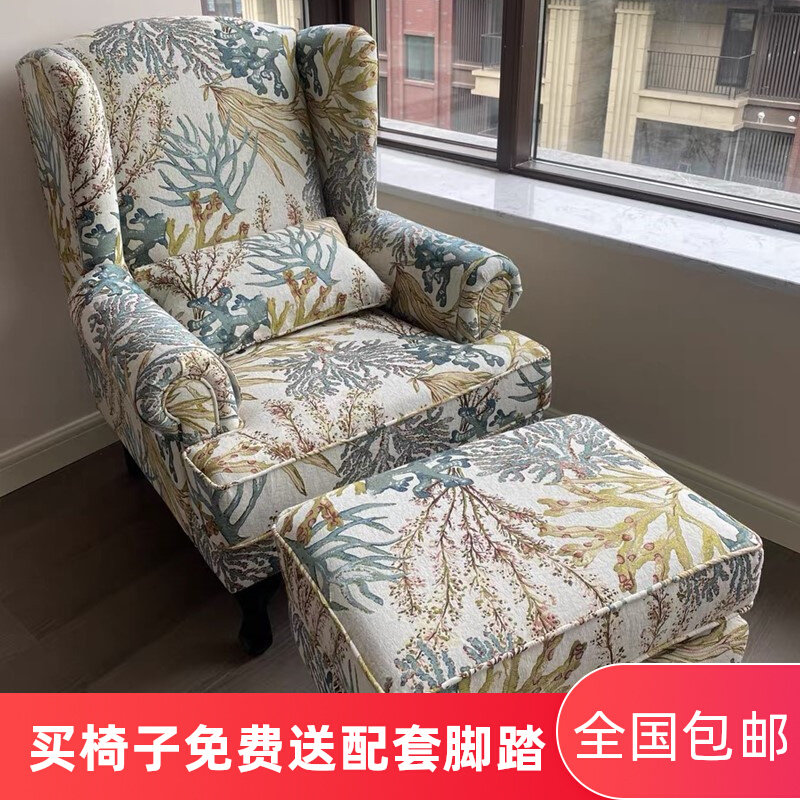 美式乡村布艺老虎椅客厅高背单人沙发北欧轻奢阳台懒人休闲沙发椅