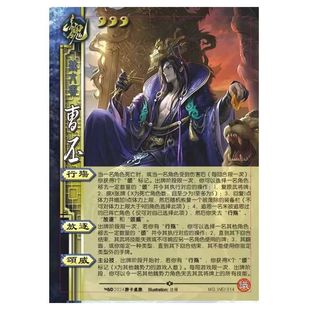 三国谋攻篇杀更新武将单卡牌谋曹丕谋荀彧谋高顺谋夏侯惇武将合集