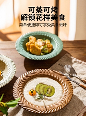 凡土制陶复古陶瓷意面盘日式创意草帽盘特别好看的西餐餐盘汤盘子